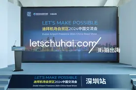 中东 | 如何在迪拜把握机遇，建立信任？图片