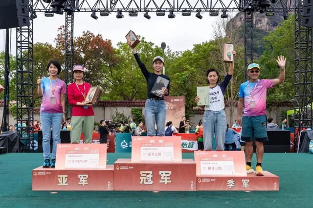 一叶见青山 万人证雅集 | 第十届大武夷超级山径赛圆满完赛