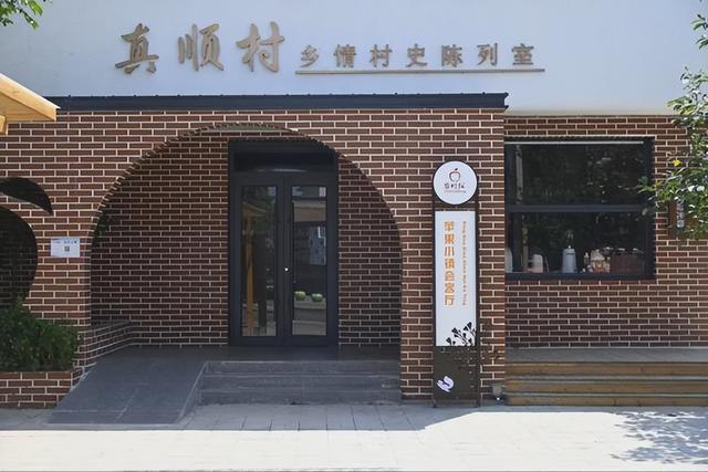 慢下来，去旅行！昌平银发游精品线路推荐“第二弹”→