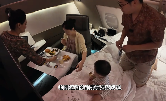 飞机上的“总统套房”！10平米带大床，4小时6万，小婴儿都坐美了