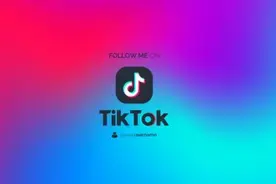 苹果用户必看：TikTok怎么下载安装全攻略图片