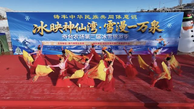 串联山水 融合文化 奇台农场让特色文旅IP活起来