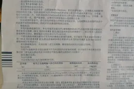 头孢哌酮舒巴坦钠，你超说明书没？图片