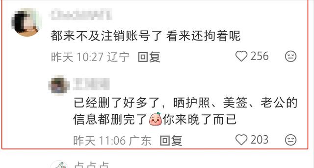 越扒越黑！上海“闹事姐”生活奢靡，前男友也不一般，邻居曝更多