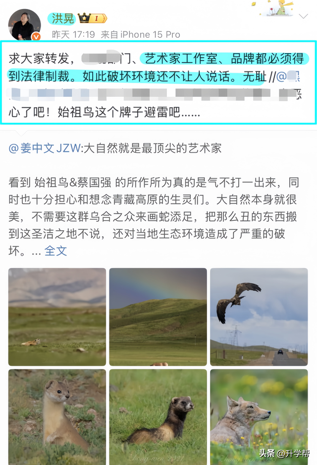 “炸山鸟”舆论攻陷后，始祖鸟危机公关堪称灾难“四连错”