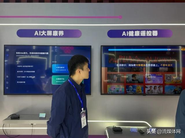 PT展直击：四大运营商同台比拼，揭示家庭大屏新趋势