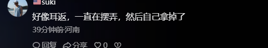 大湾区晚会五大失误，王力宏抢拍，解晓东唱错词，苏醒回应跑调