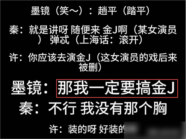 “当面一套背后一套	”王家卫录音曝光，原来王传君那句话说的没错