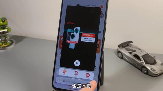 魅族Flyme12.4更新，应用小窗