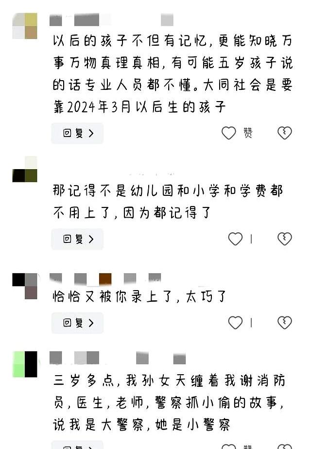 新后续！萌娃说上辈子是消防员 ，救火时牺牲！母亲发声，网友热议