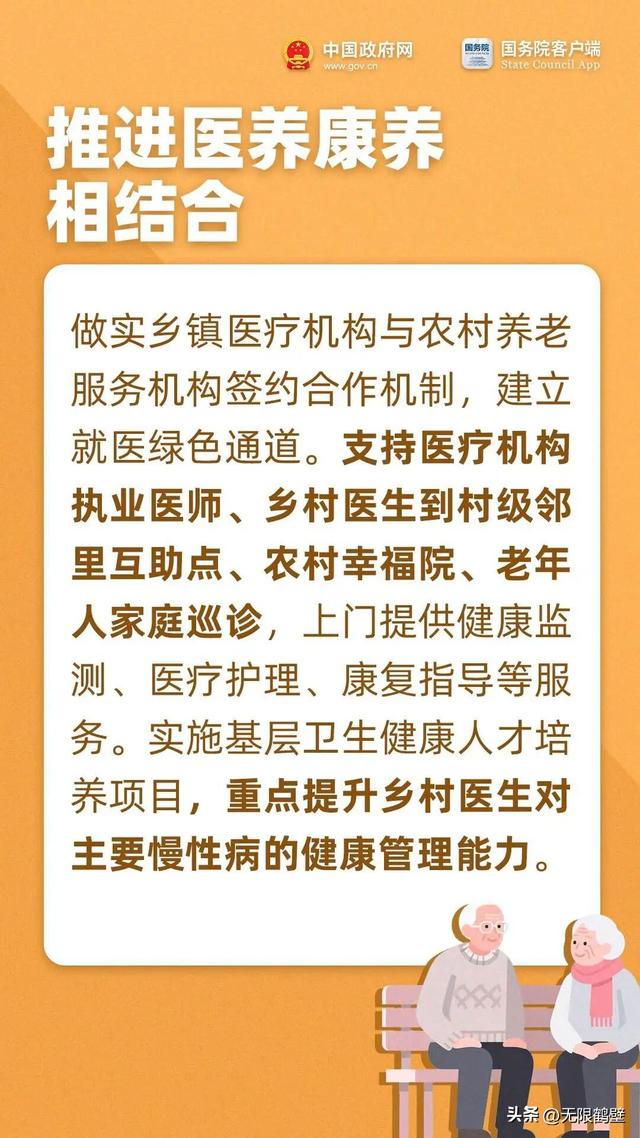 快把这篇文章转至“相亲相爱一家人”群！