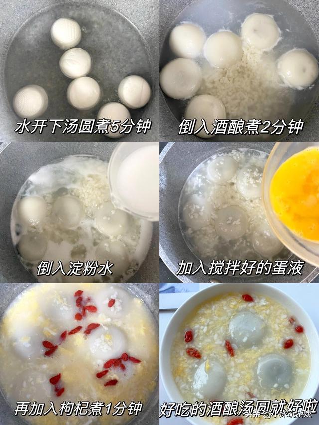 明日冬至，牢记：1要吃，2不洗	，3不送，4不穿，吉祥圆满福气旺