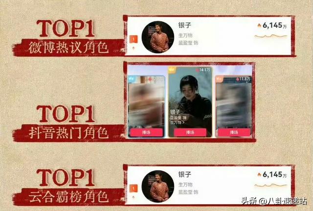 杨幂没想到，《生万物》收官仅8天，三位演员接连出事，迟蓬太冤