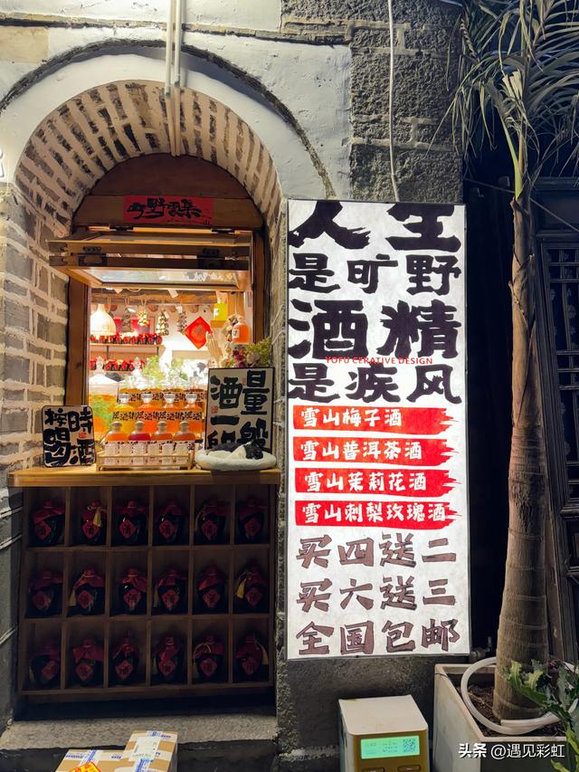 大理旅行记（2）