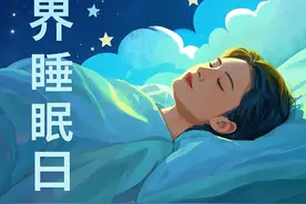 夜不能寐？专家详解失眠应对，中医调养有妙招图片