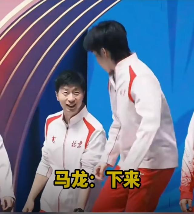 北京战胜上海队夺冠！没想到领奖台王楚钦出洋相，马龙提醒真及时