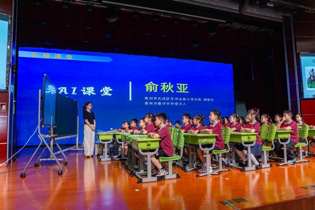 人工智能重塑新阅读新生态2025年领读者大会在常州成功举办