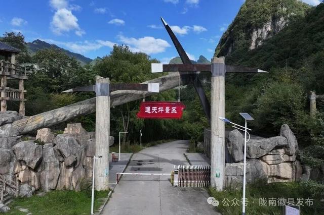 “十一”黄金周邀您相约通天坪！9月29日启幕仪式盛大开启