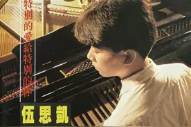 不惧滚石和飞碟的夹击，百花齐放的流行歌坛里，它在丛中笑图片