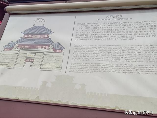 襄阳古城汉江风景很美