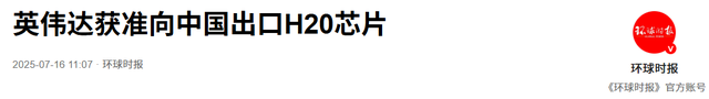 局势失控！特朗普扛不住了，美财长公开喊话：中国有我们要的东西