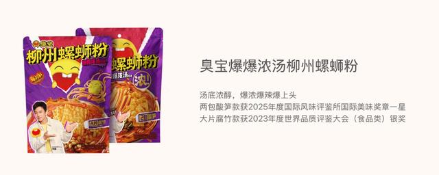 恶心到想吐！热销品牌吃出趾甲、烟头？曾排销量榜第一，客服回应