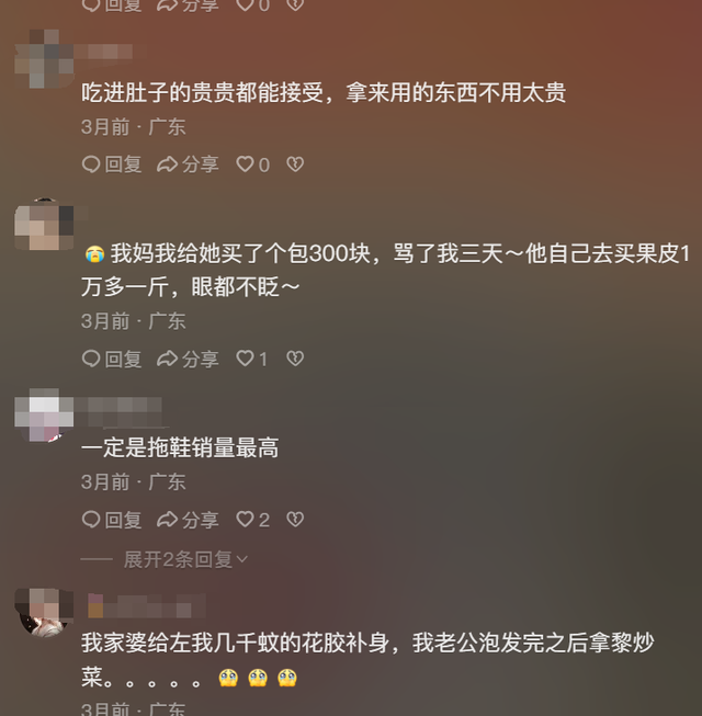 花胶鹿尾巴炖汤 2026年花胶鹿筋煲鸡汤的做 花胶鹿尾巴炖汤 2026年花胶鹿筋煲鸡汤的做