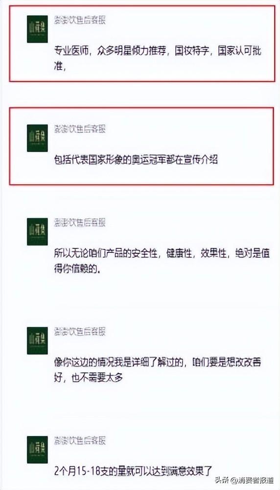 哪种胶原蛋白能丰胸 2026年哪种胶原蛋白材质丰胸好