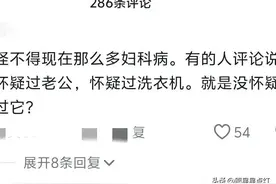 卫生巾塌房后，即将来月事的姐妹开始想办法，办法是一个比一个狠图片