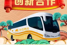 降价！江门→广州仅需5元！全程高速直达体育西路，昌岗地铁站图片