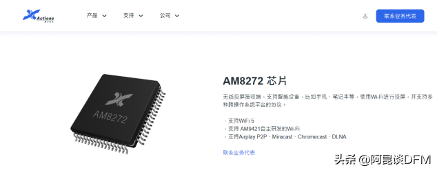 有人找我画一个无线投屏器的PCB，刚好手上有一个拆解看一下