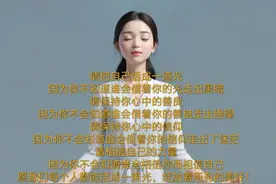 许愿不如发愿！图片