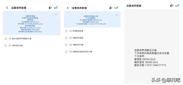 随车必备工具，摩托故障检测仪你了解多少？到底有没有必要买？
