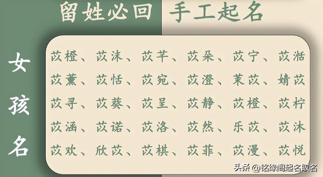 名字里的"时代感"过时了？如何取一个能陪伴孩子一生的经典名
