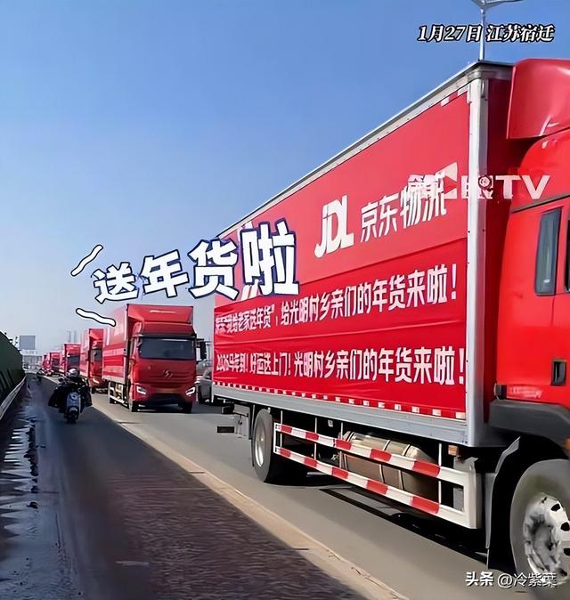 刘强东返乡发超万件年货，令人恶心的事却发生，父亲被人围堵塞信