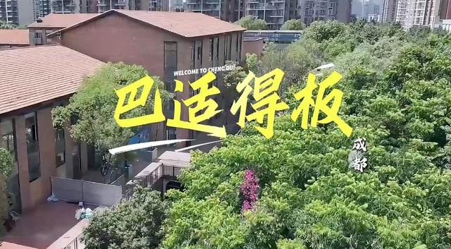 这一次，不得不去四川了！