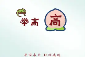 可爱有趣谐音姓氏头像：唐，梁，罗，吴，吕，叶，燕，钱，廖图片