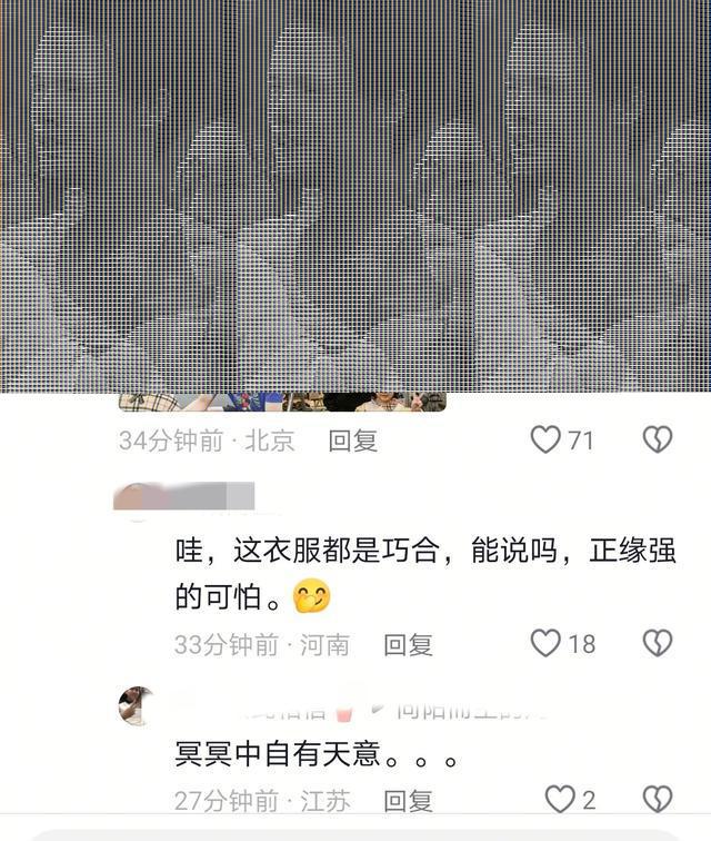 王曼昱今天已回北京，刘燚分享了女儿和王楚钦、孙颖莎的合影