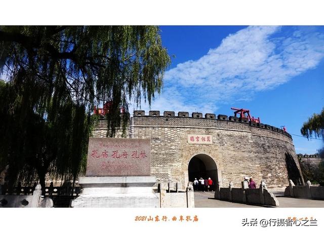 山东行游影记（206）—曲阜孔庙（一）