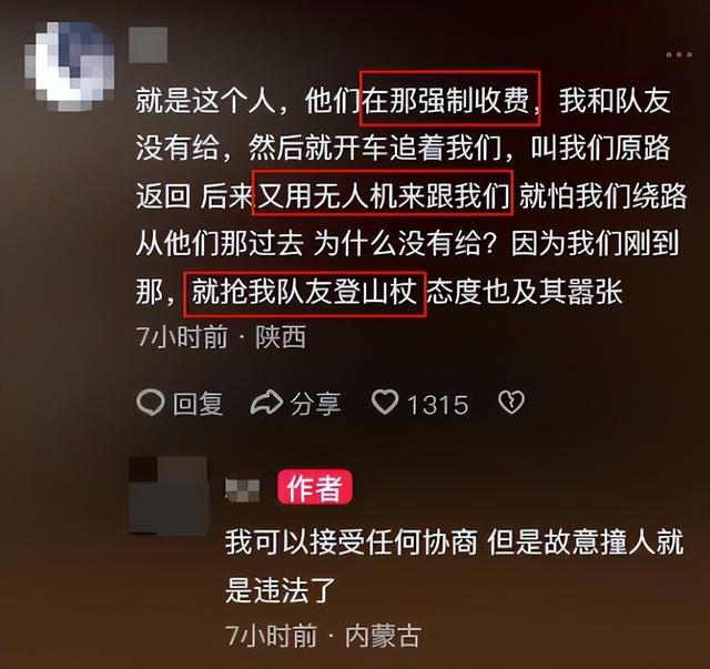 沙漠大妈向游客索要过路费，被拒后开摩托车撞人，报警后续来了！