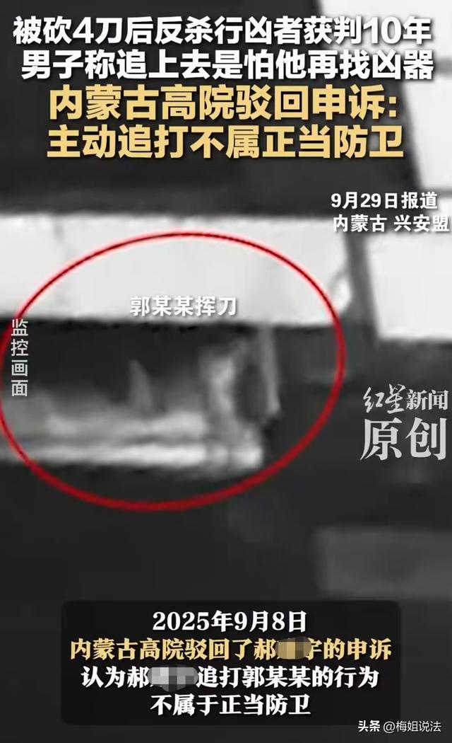 男教师被砍4刀后持砖头反杀行凶者，被判赔偿38.3万，获刑10年