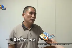 老司机一个侥幸，赔出去30多万图片