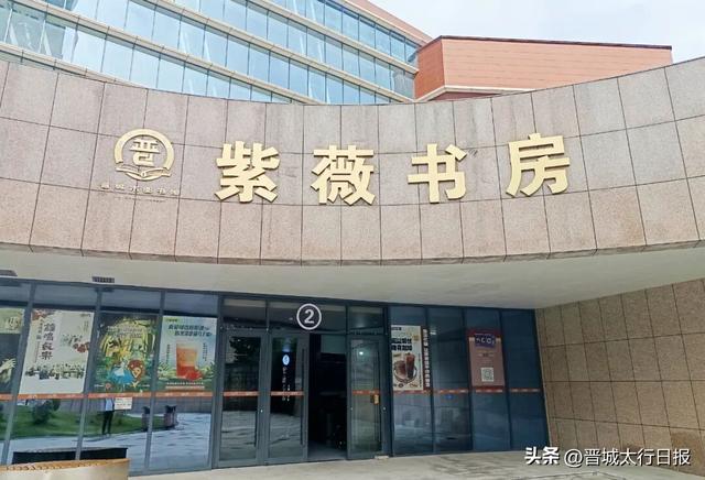 晋城市又添5处宝藏打卡地！