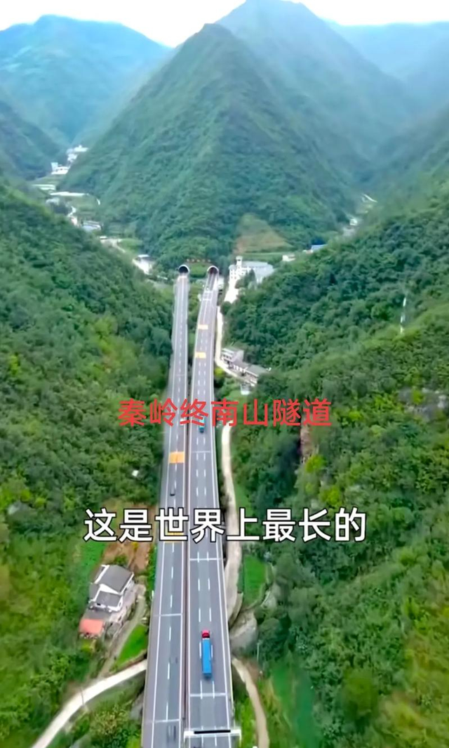 亚洲第一隧道有多牛？投资 40 亿全长 18 公里，创中国基建史多项第一