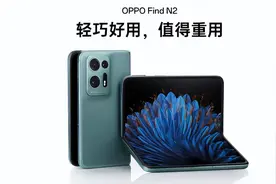 1657拿下oppo find n2折叠屏，尺寸手感有点像华为Pura X图片