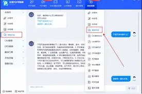 好用的ai对话工具有哪些？这3款智能软件，还不试试！图片