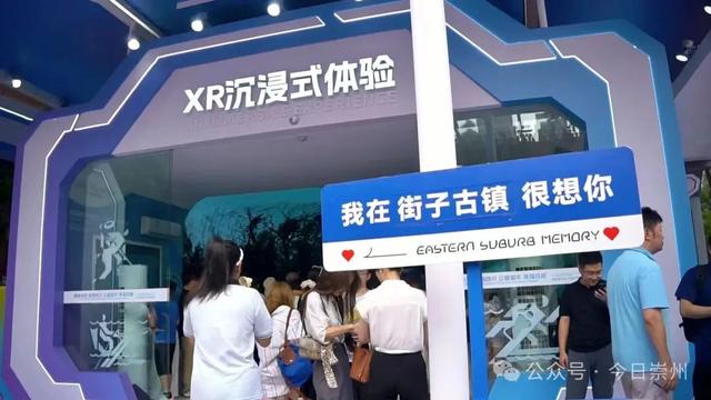 崇州标志性景点“闪现”成都世运会