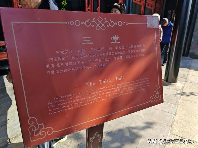 到保定旅游，其他地方可以不去，但这个景点必须要来参观