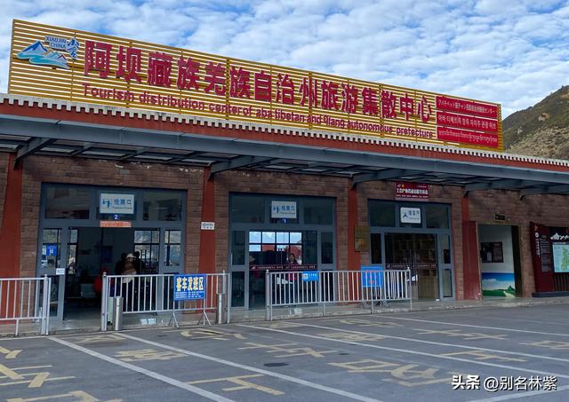 川西公共交通自由行，如何前往毕棚沟，吃住行游玩攻略，建议收藏