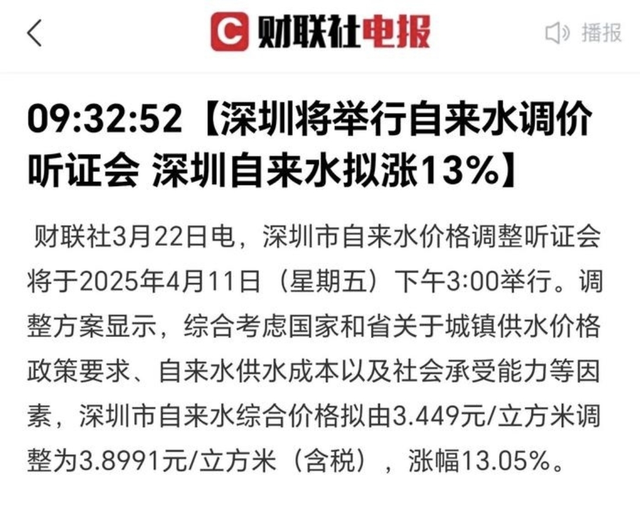 投资1.35万亿，全国水利工程，正式迎来了黄金十年